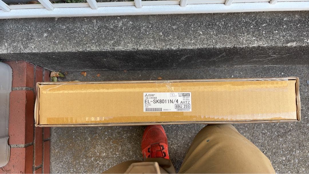 EL-SK8011N/4 AHTZ LEDスクエアライト 450mm 2個セット