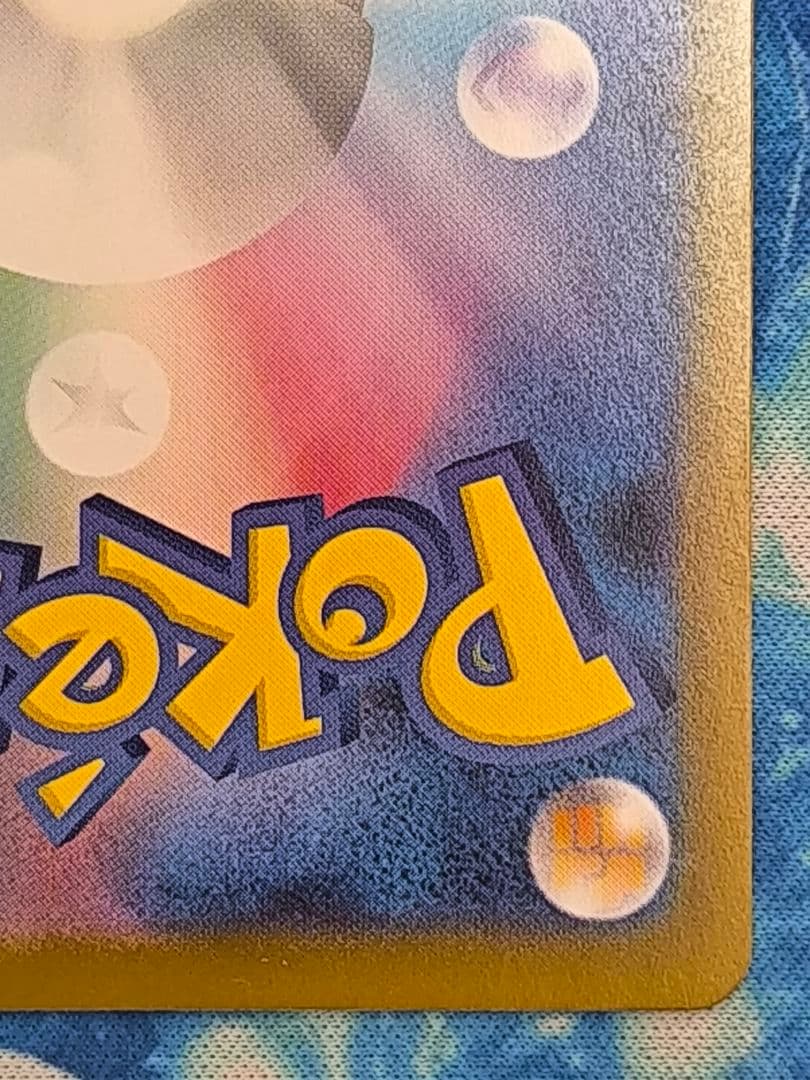 ボスの指令 カラスバ mC 760/742 SR仕様