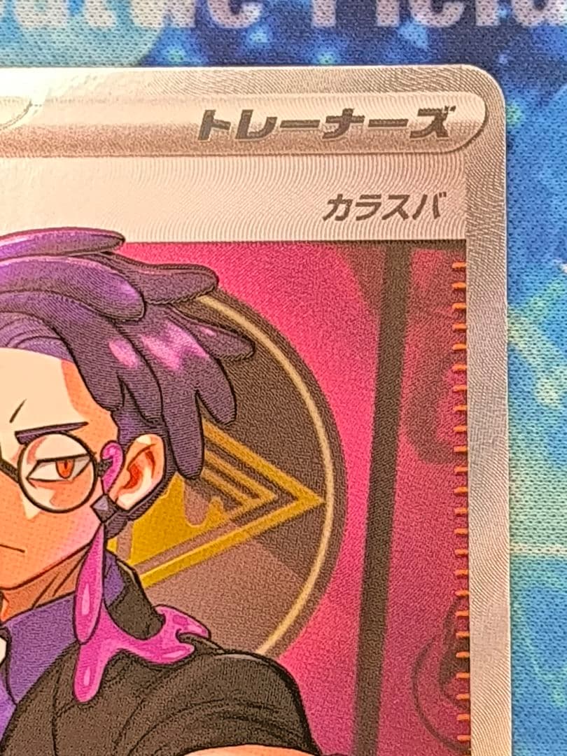 ボスの指令 カラスバ mC 760/742 SR仕様