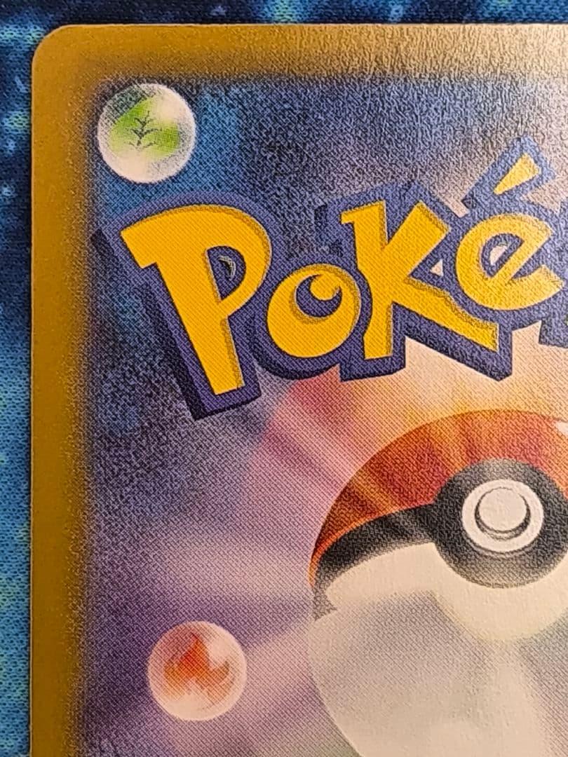 ボスの指令 カラスバ mC 760/742 SR仕様