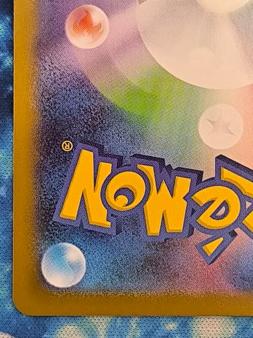 ボスの指令 カラスバ mC 760/742 SR仕様