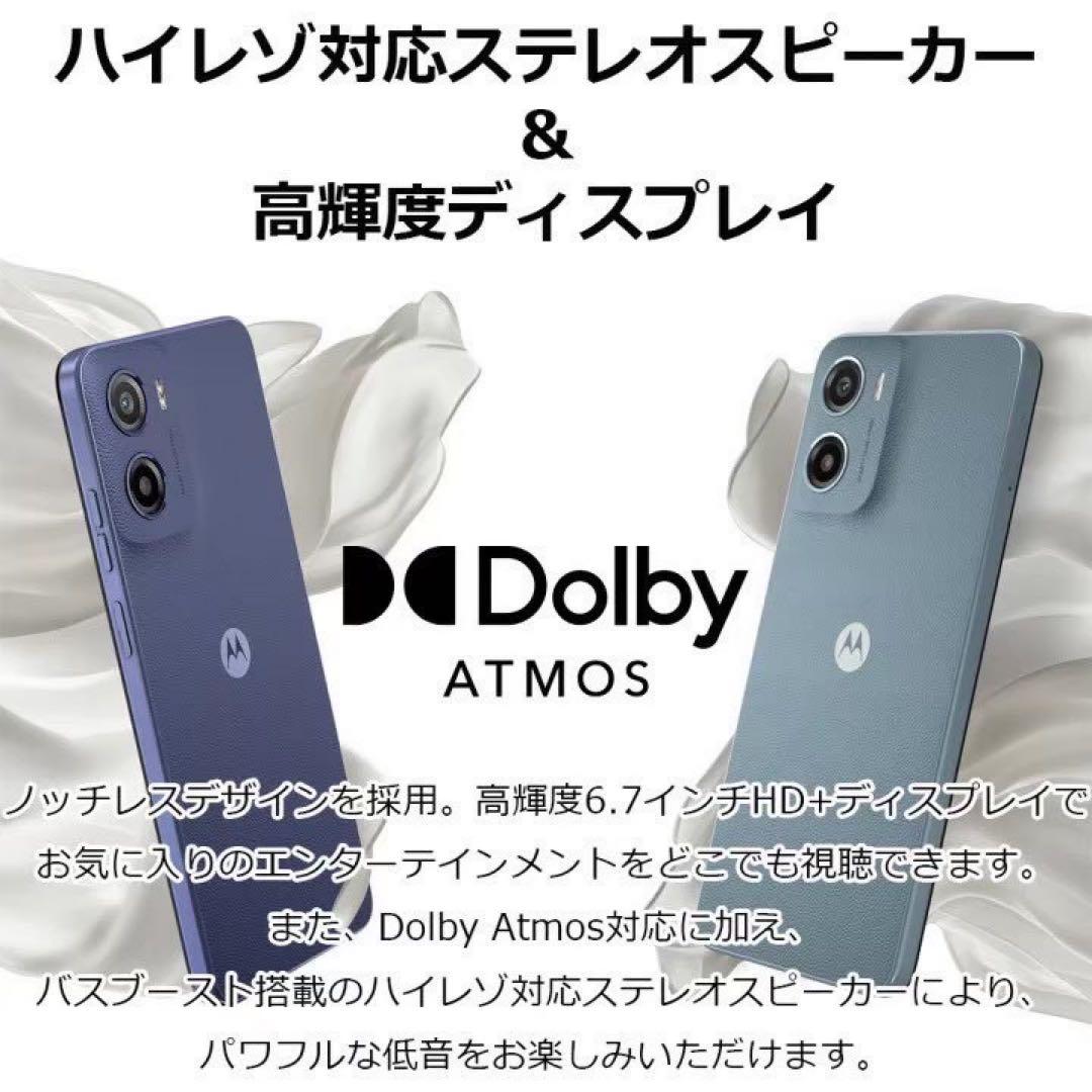 新品 MOTOROLA moto g05 スマホ フレッシュラベンダー