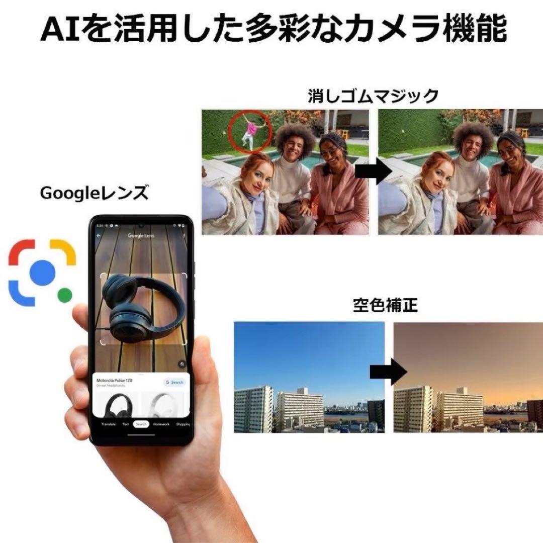 新品 MOTOROLA moto g05 スマホ フレッシュラベンダー