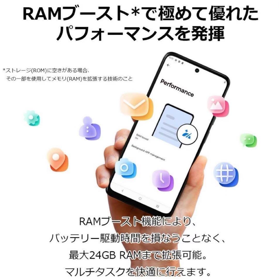 新品 MOTOROLA moto g05 スマホ フレッシュラベンダー