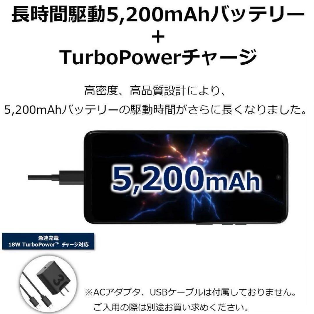 新品 MOTOROLA moto g05 スマホ フレッシュラベンダー