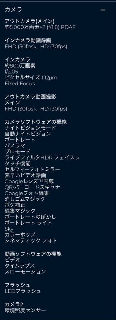 新品 MOTOROLA moto g05 スマホ フレッシュラベンダー