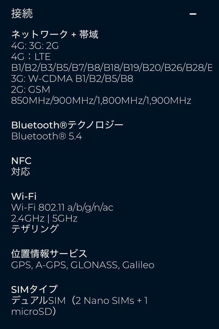 新品 MOTOROLA moto g05 スマホ フレッシュラベンダー