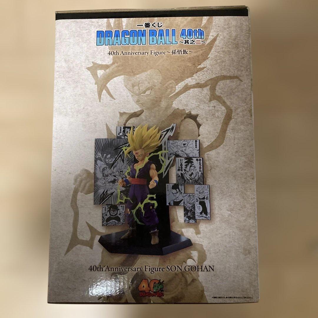 ドラゴンボール 一番くじ DRAGON BALL 40th 其之二 C賞 孫悟飯
