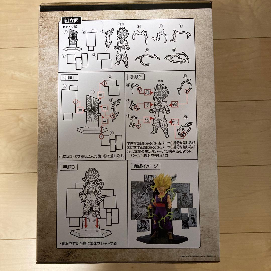 ドラゴンボール 一番くじ DRAGON BALL 40th 其之二 C賞 孫悟飯