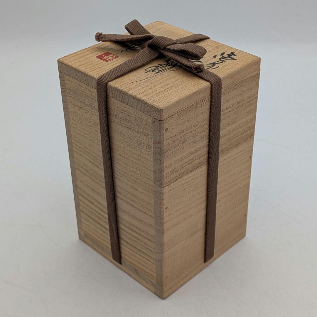 岡山県重要無形文化財 隠崎隆一 備前焼 徳利 共箱共布 とっくり 酒器 容器