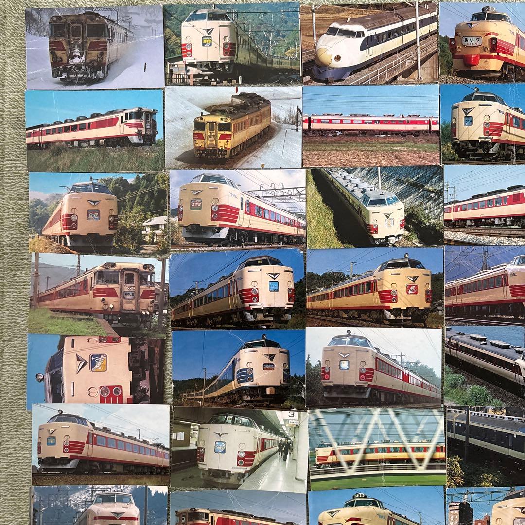 鉄道写真カード97枚