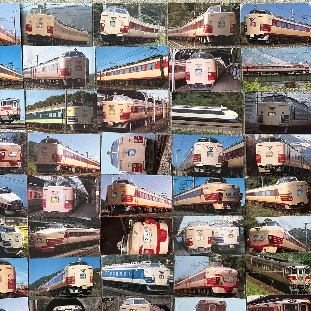 鉄道写真カード97枚