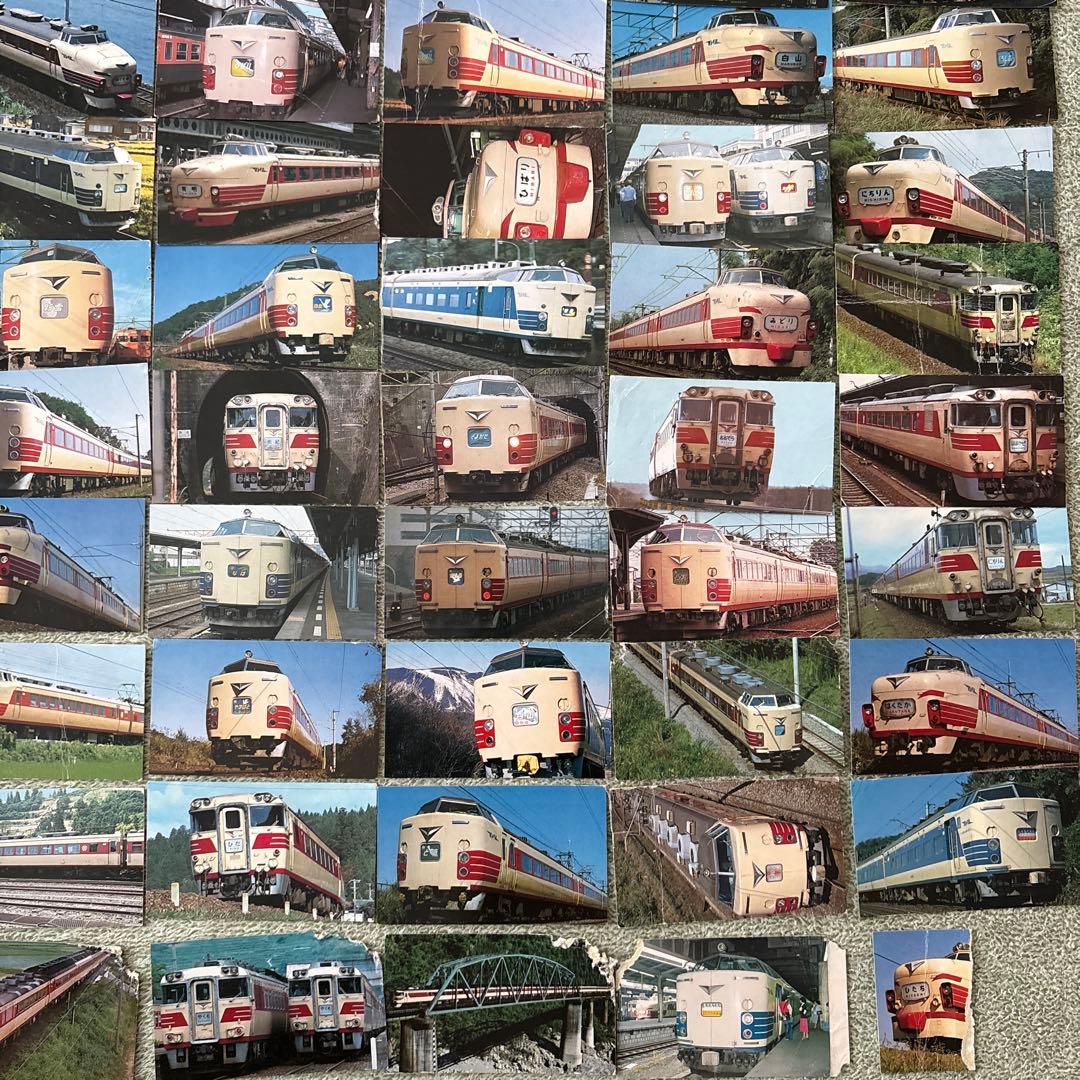 鉄道写真カード97枚