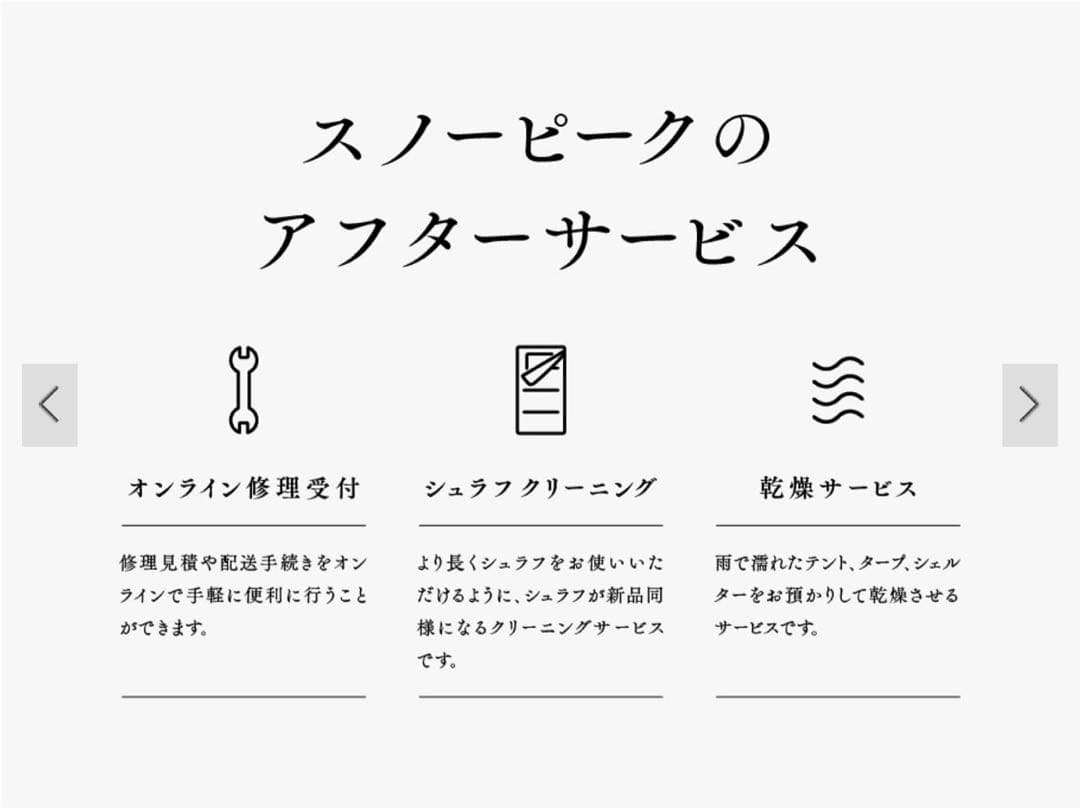 【新品未開封】スノーピークIGTフレームロング　マルチパーパストートバッグ