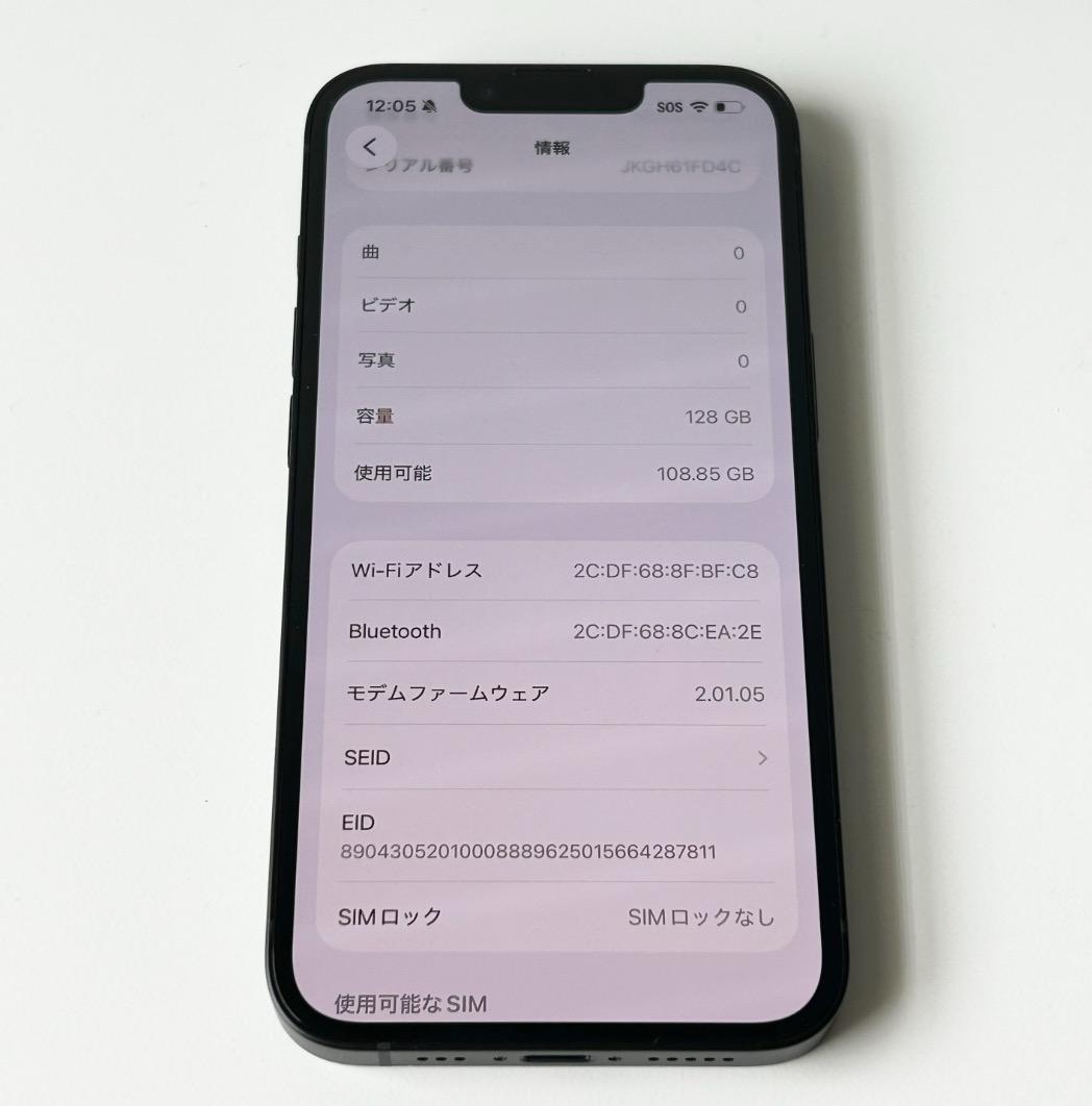 【バッテリー100％】iPhone 16e｜128GB｜SIMフリー