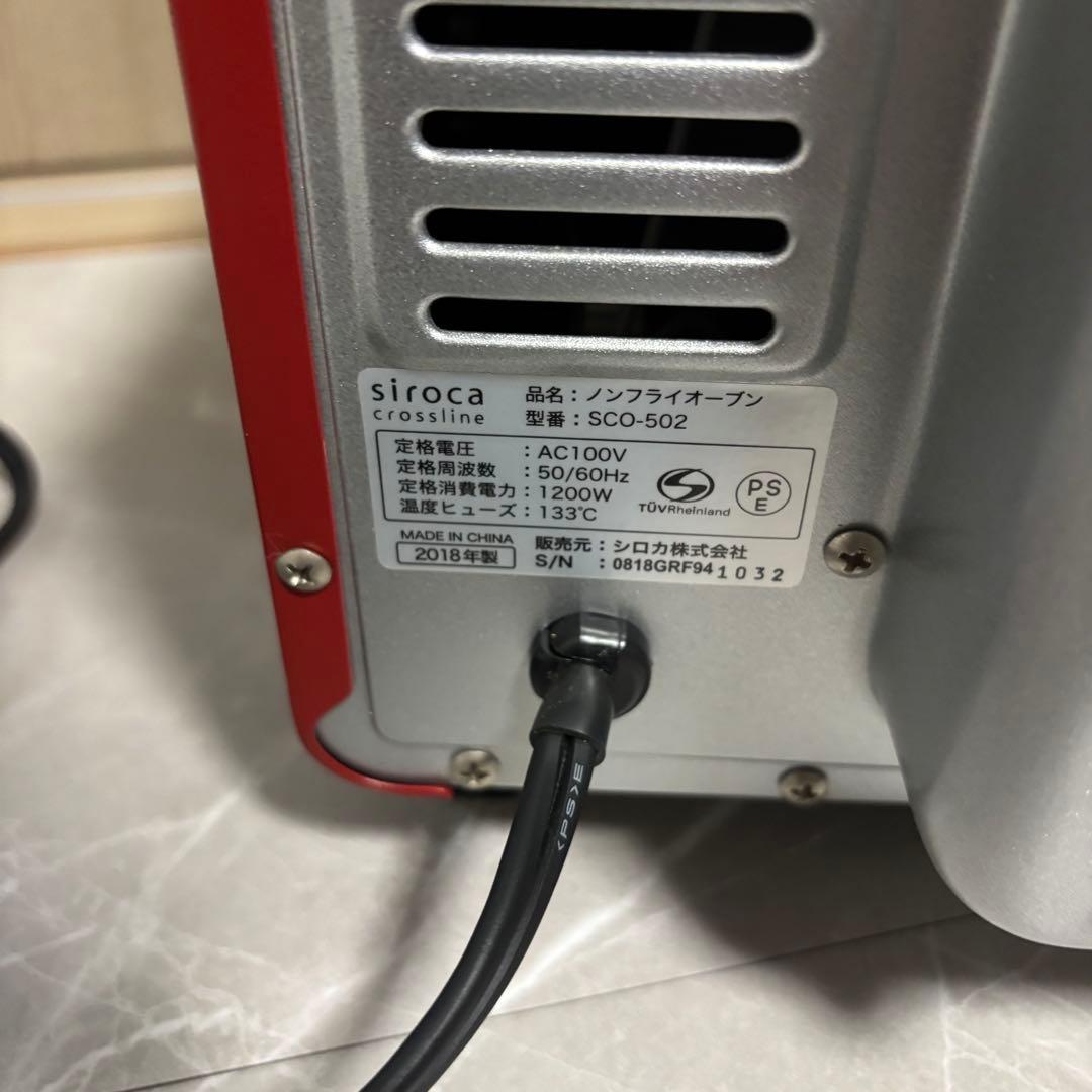 Siroca ノンフライオーブン SCO-502 オーブンレンジ レッド