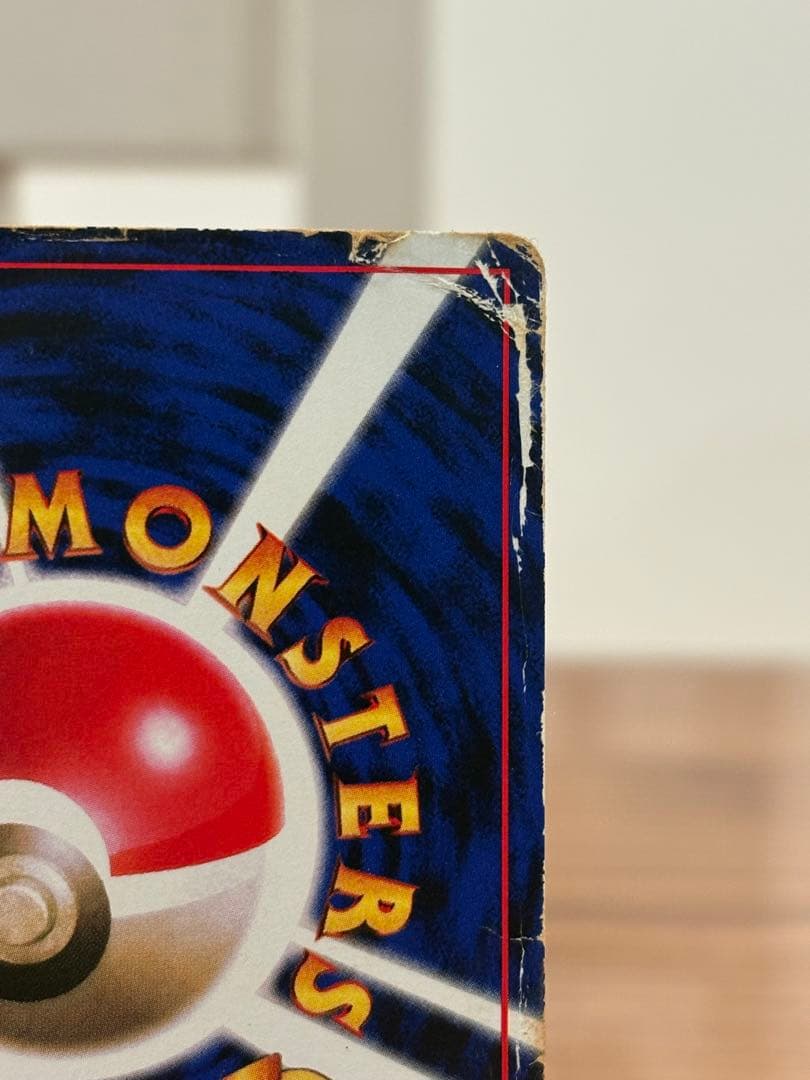 ★ ピカチュウ 旧裏誤表記 プロモken sugimori★最安値