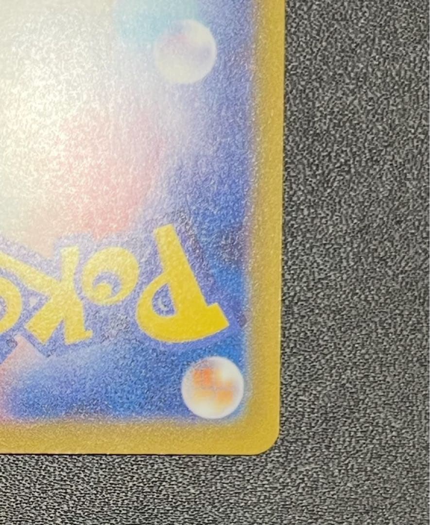 【自引き品】 メガゲッコウガex MUR 120/083