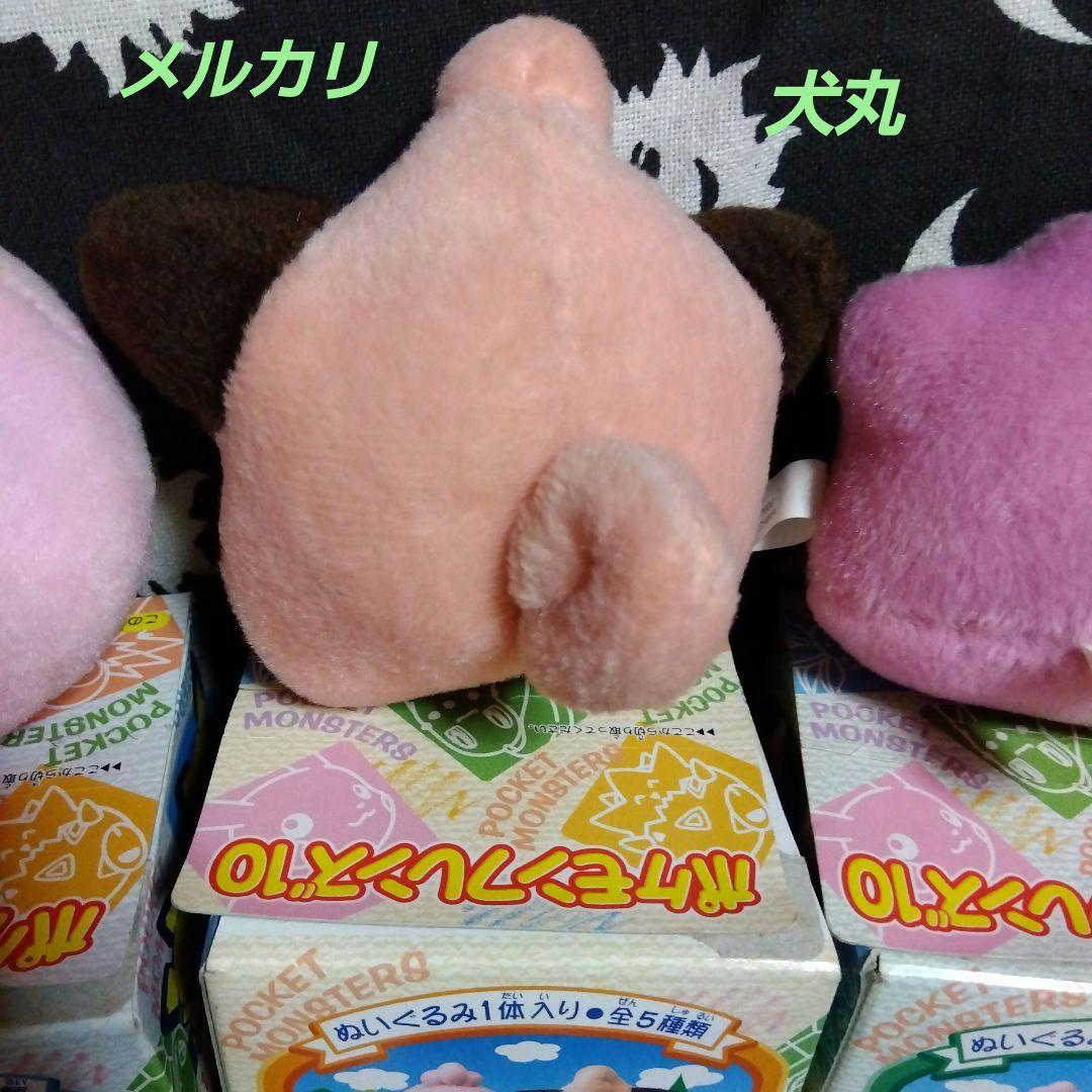 2000年BANDAI食玩ポケモンフレンズ10　全５種コンプリートセット箱付き