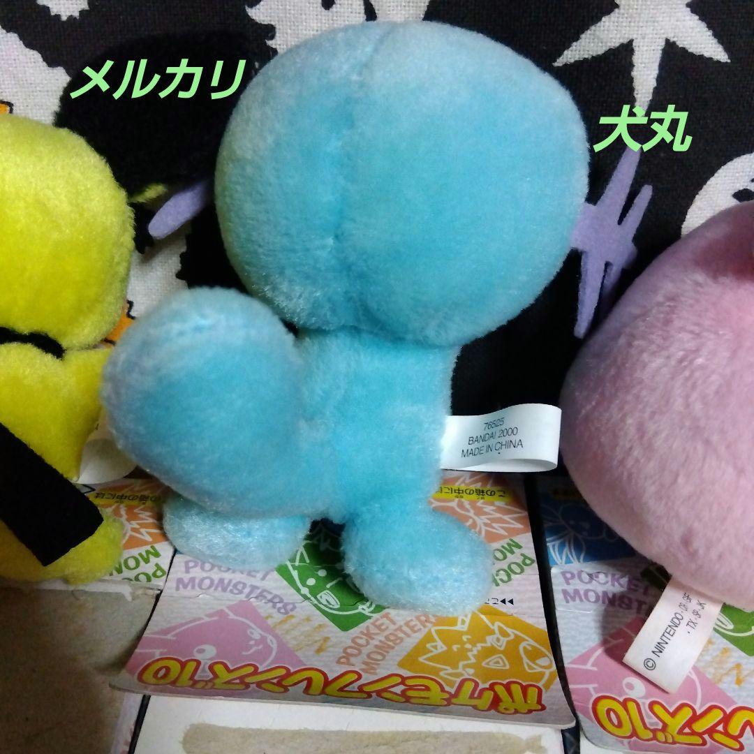 2000年BANDAI食玩ポケモンフレンズ10　全５種コンプリートセット箱付き