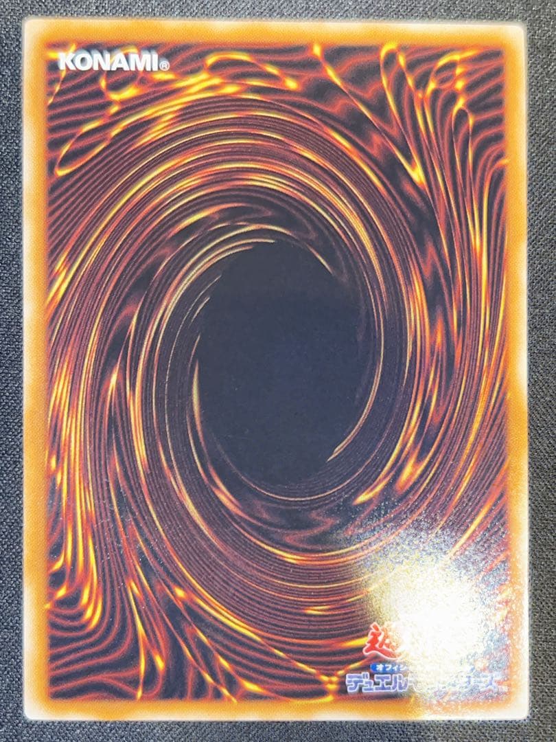 遊戯王 ブラックローズドラゴン レリーフ