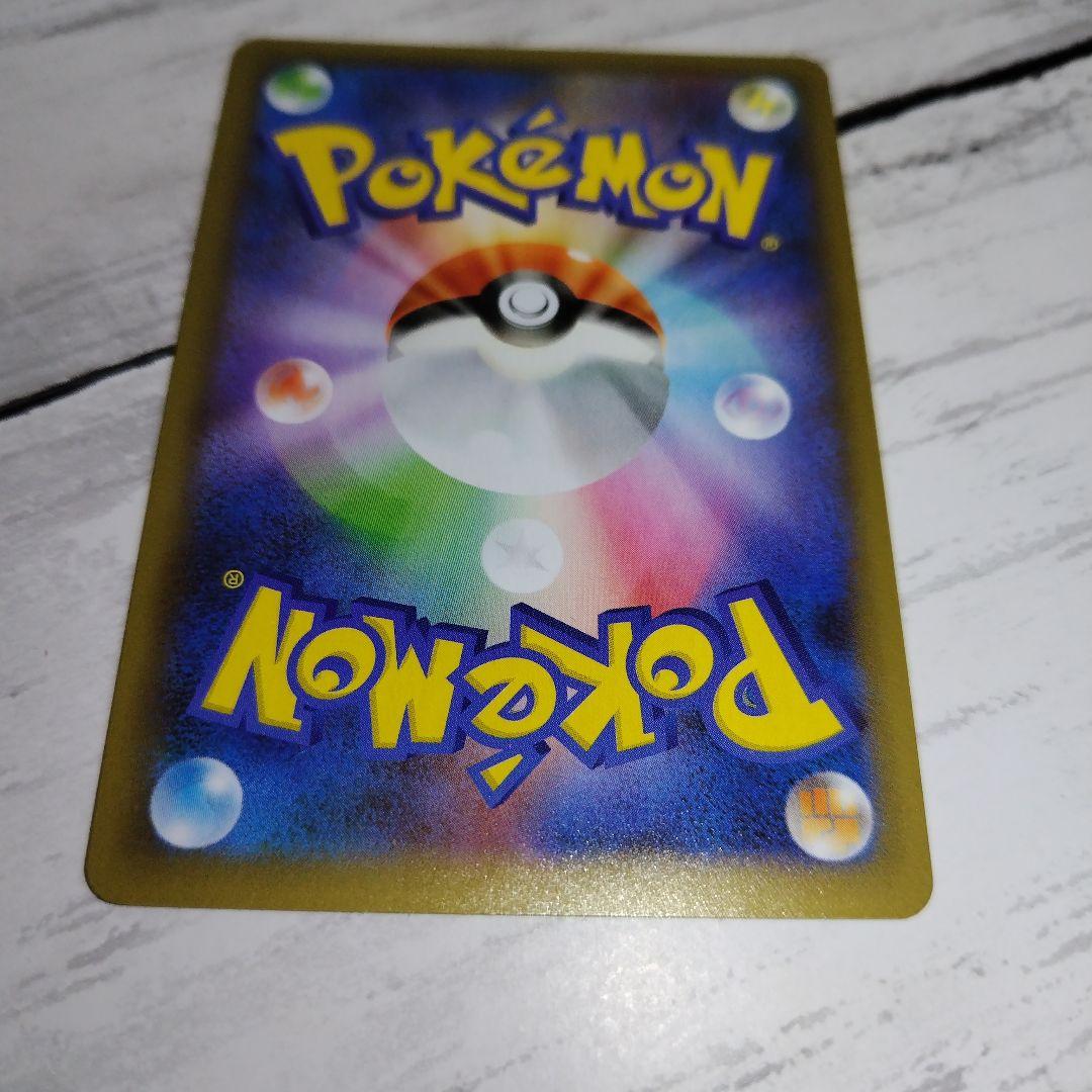 ひかるコイキング 25th プロモ