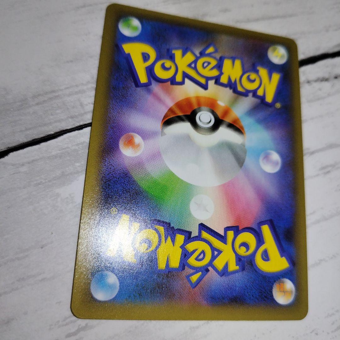 ひかるコイキング 25th プロモ