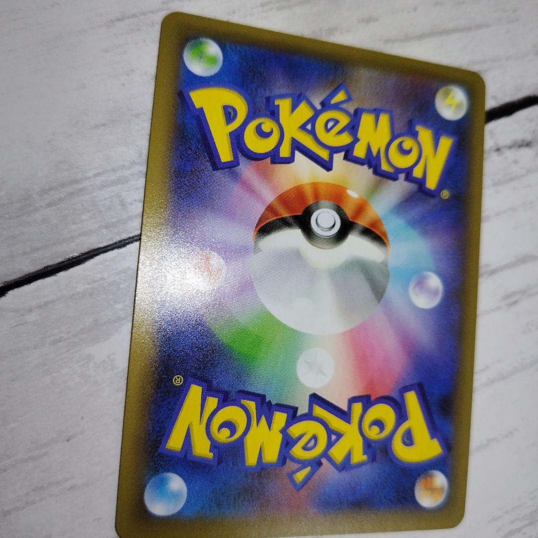 ひかるコイキング 25th プロモ