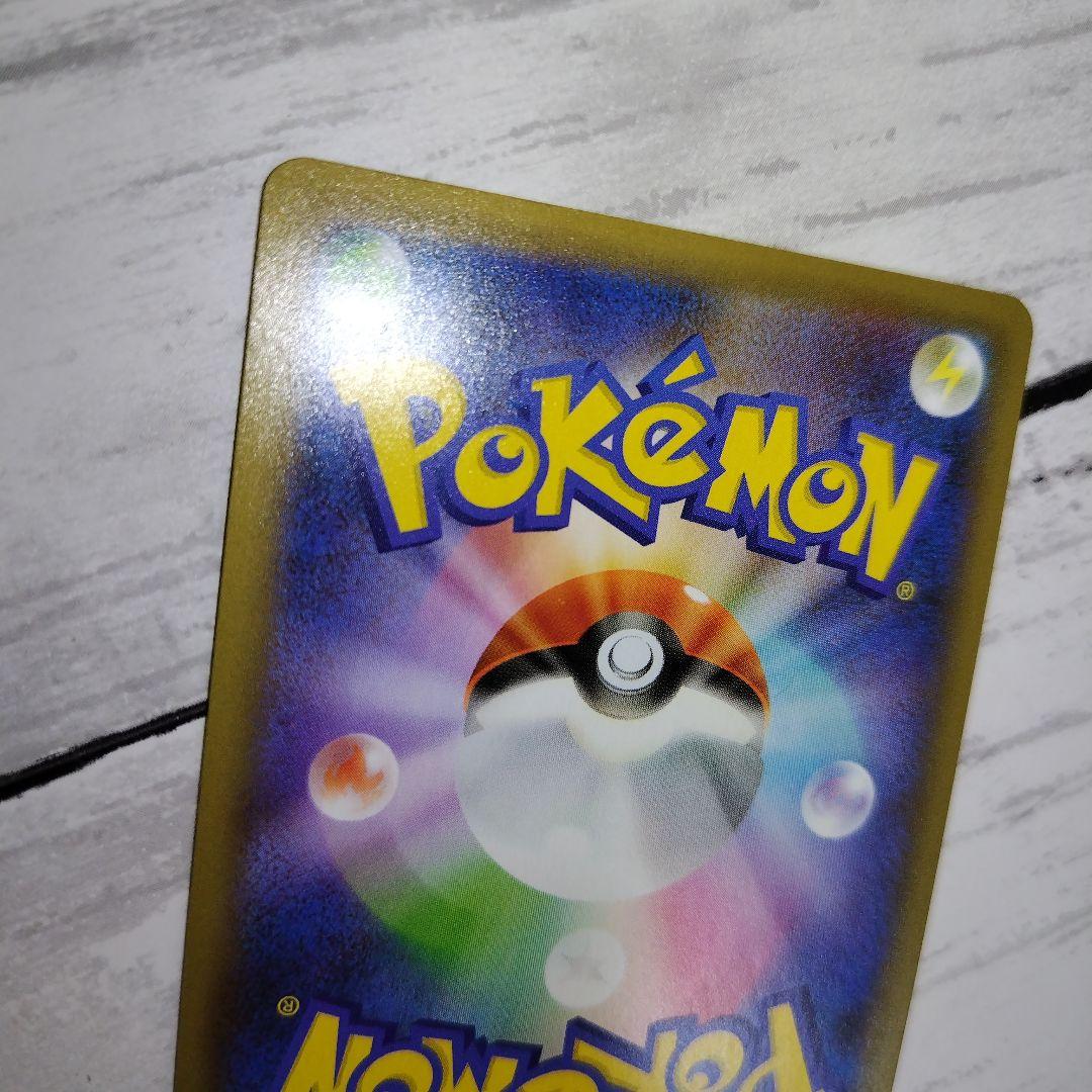 ひかるコイキング 25th プロモ