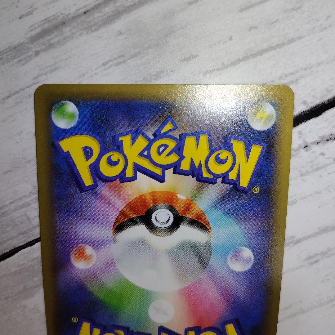 ひかるコイキング 25th プロモ