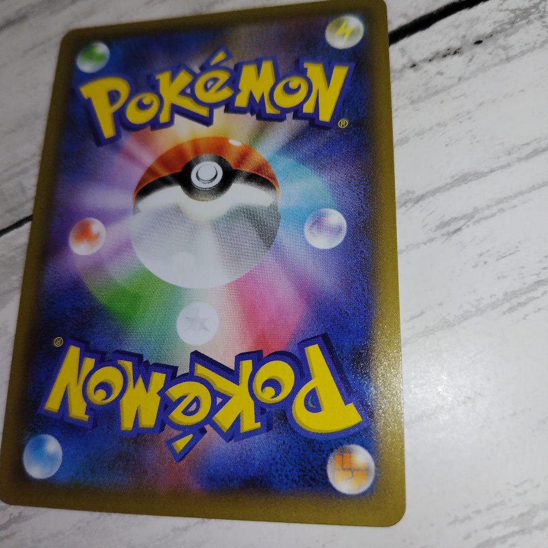 ひかるコイキング 25th プロモ