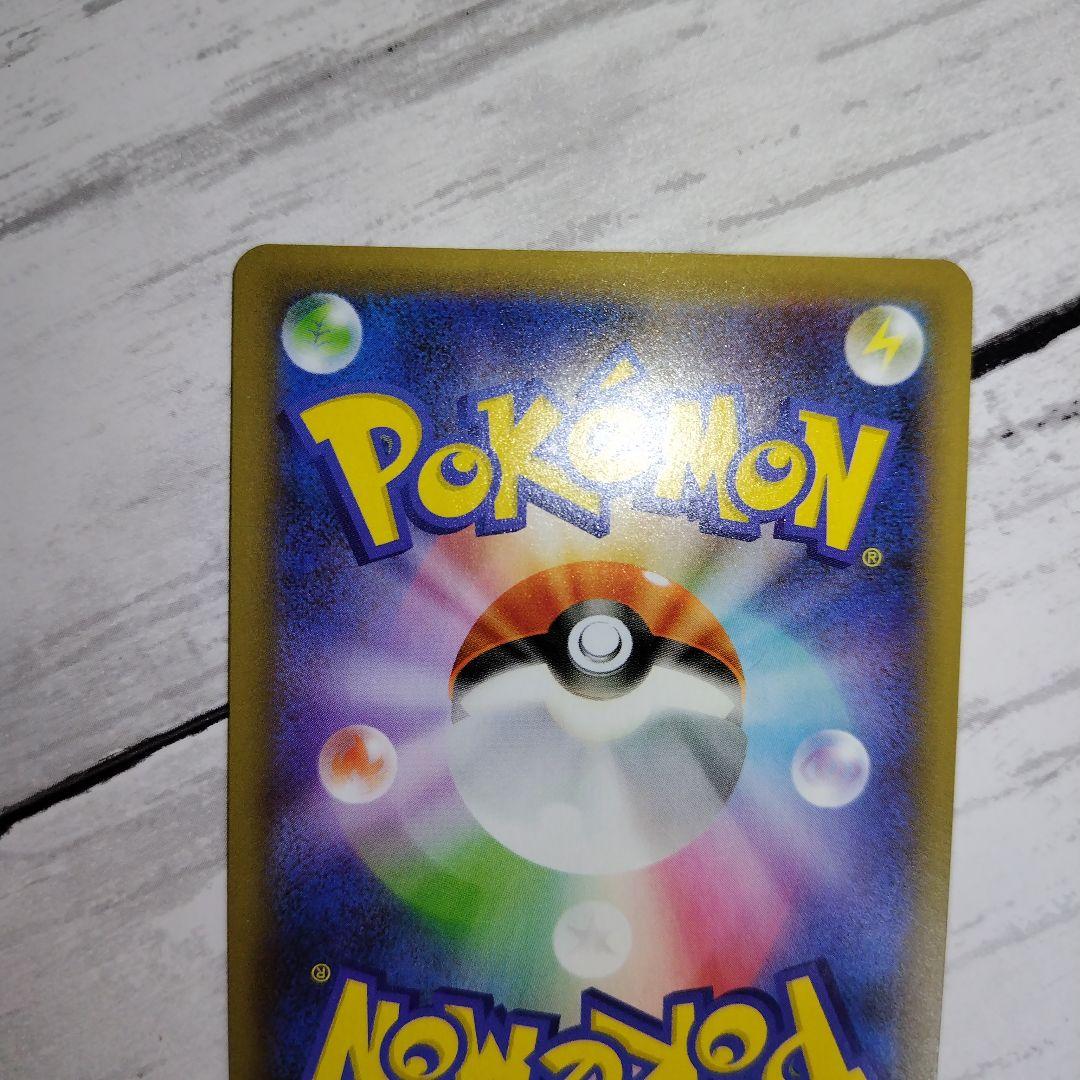 ひかるコイキング 25th プロモ