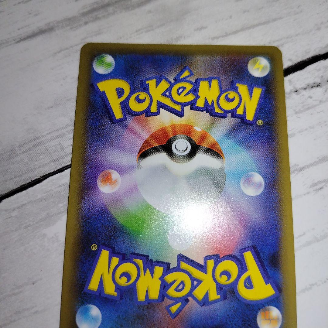 ひかるコイキング 25th プロモ