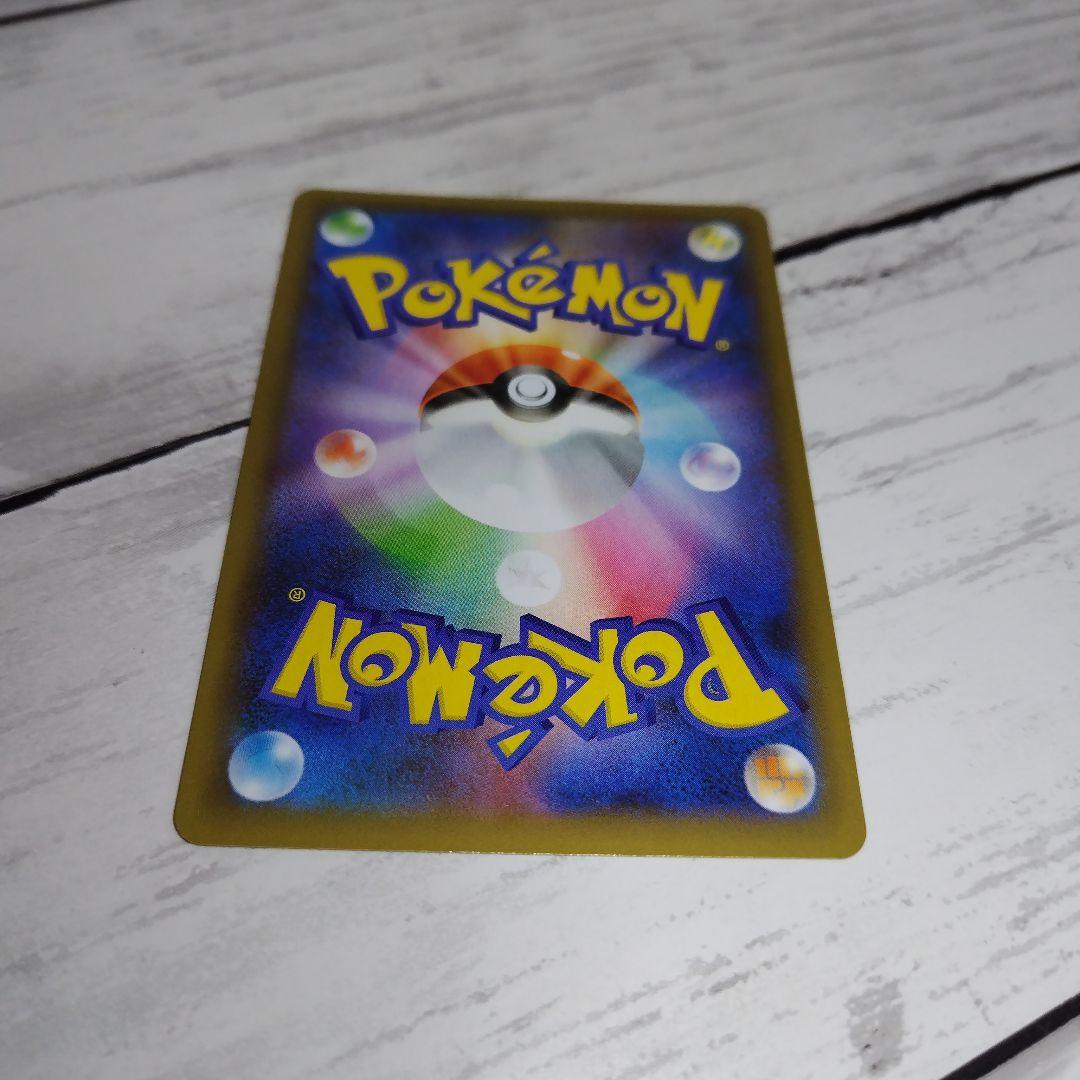 ひかるコイキング 25th プロモ