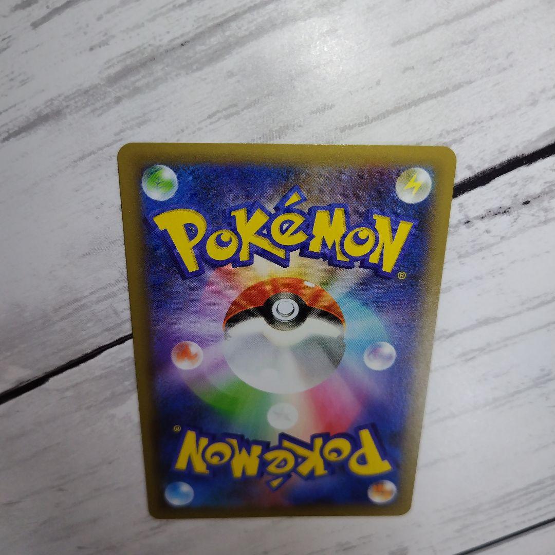 ひかるコイキング 25th プロモ