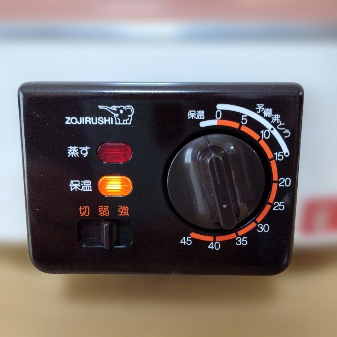 象印 電気保温蒸し器 EAA-05 昭和レトロ