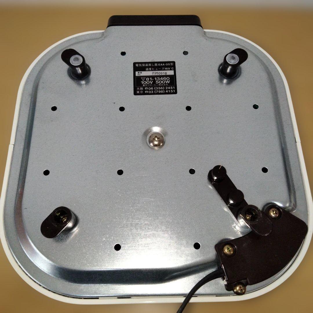 象印 電気保温蒸し器 EAA-05 昭和レトロ