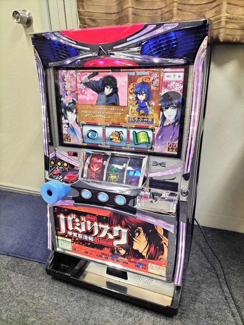 パチスロ実機　バジリスク