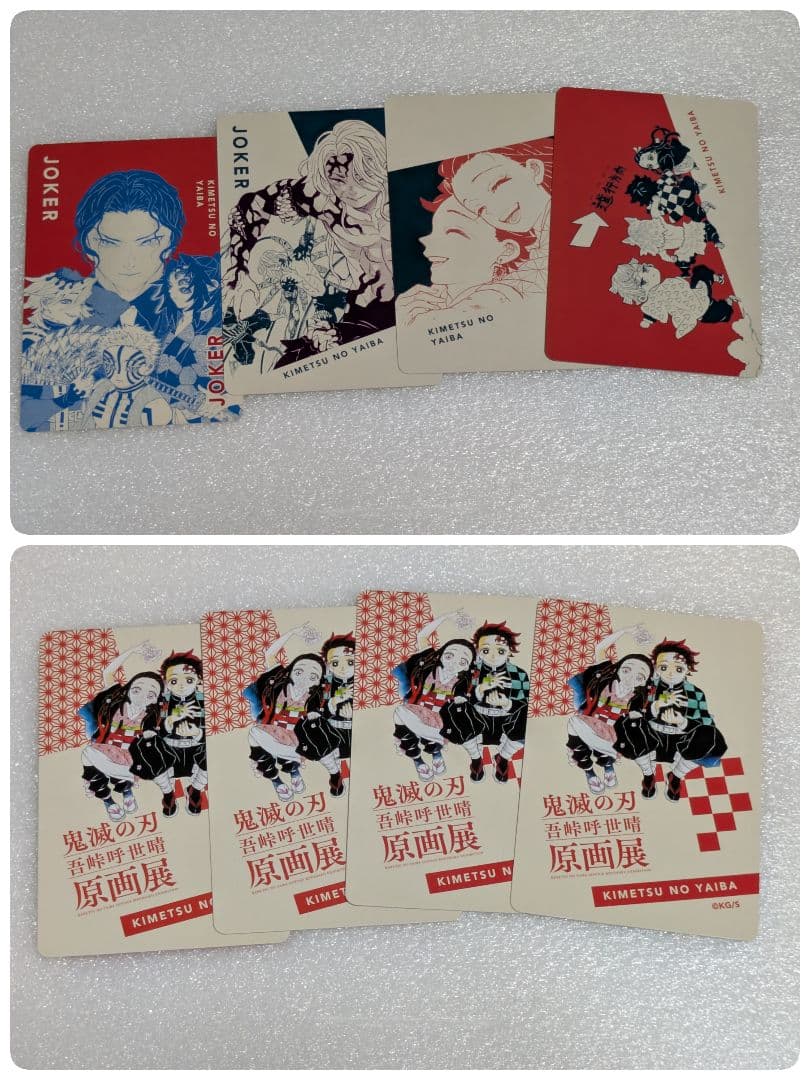 鬼滅の刃 トランプ 原画展 ジャンプフェスタ ジャンプキャラクターズストア