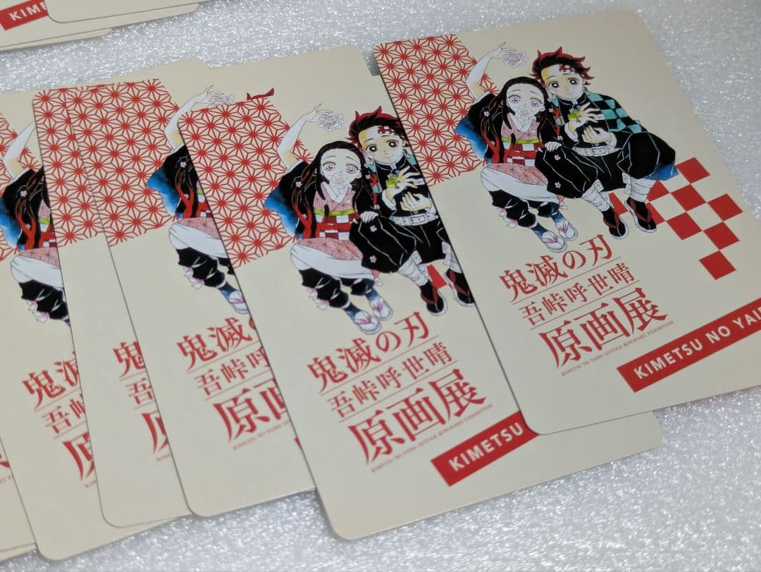 鬼滅の刃 トランプ 原画展 ジャンプフェスタ ジャンプキャラクターズストア