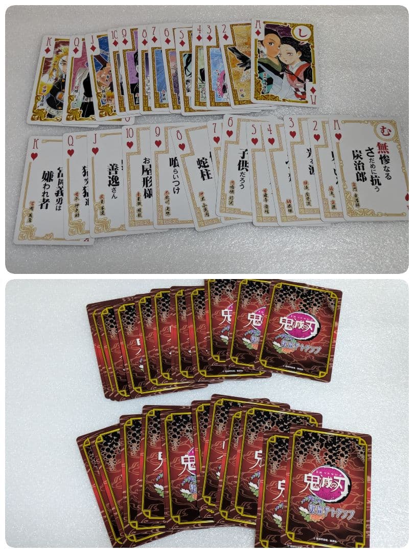 鬼滅の刃 トランプ 原画展 ジャンプフェスタ ジャンプキャラクターズストア