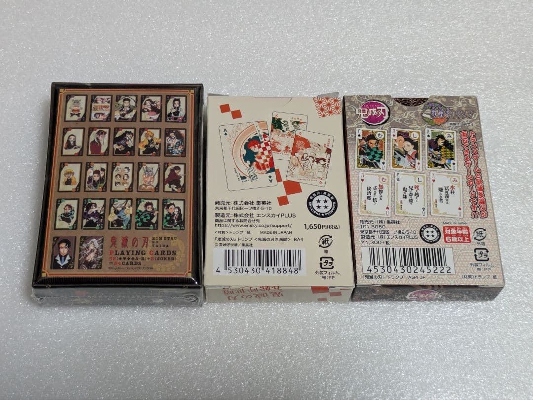鬼滅の刃 トランプ 原画展 ジャンプフェスタ ジャンプキャラクターズストア