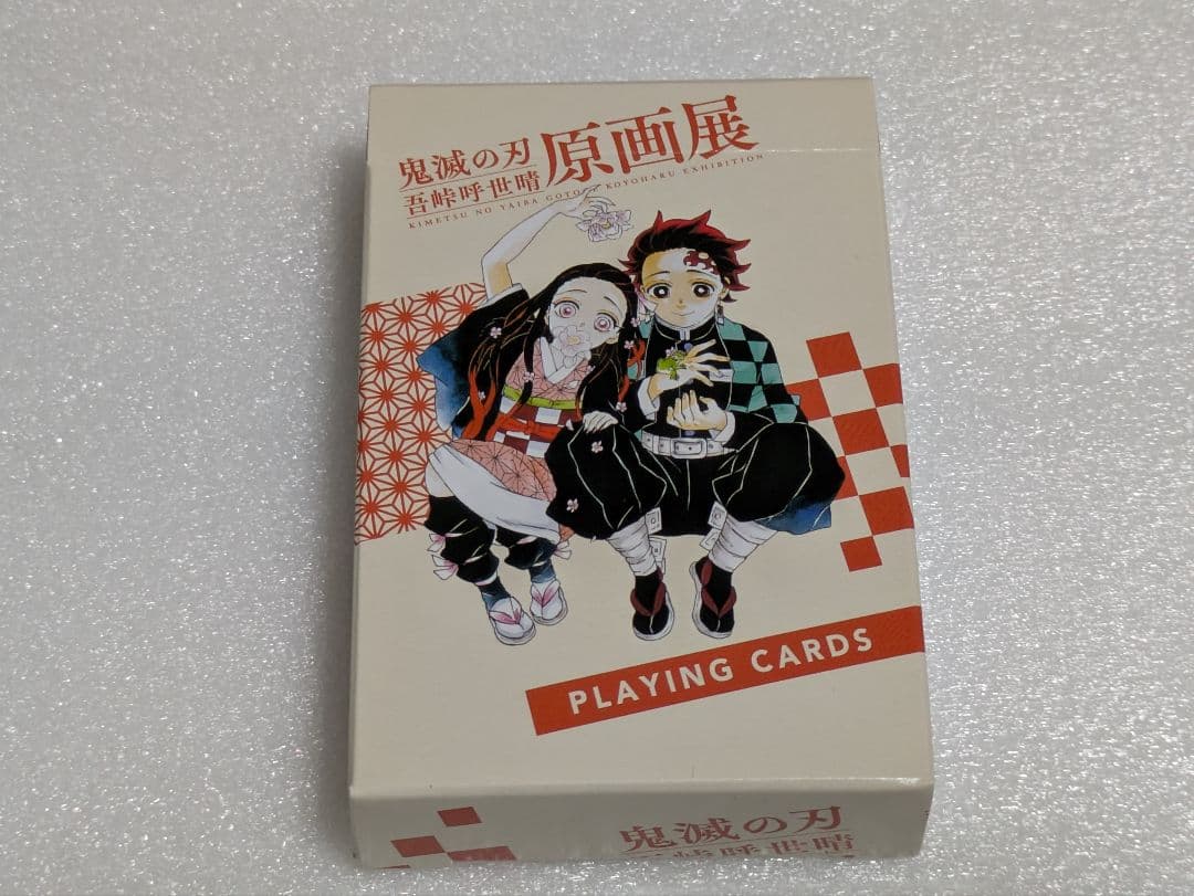 鬼滅の刃 トランプ 原画展 ジャンプフェスタ ジャンプキャラクターズストア