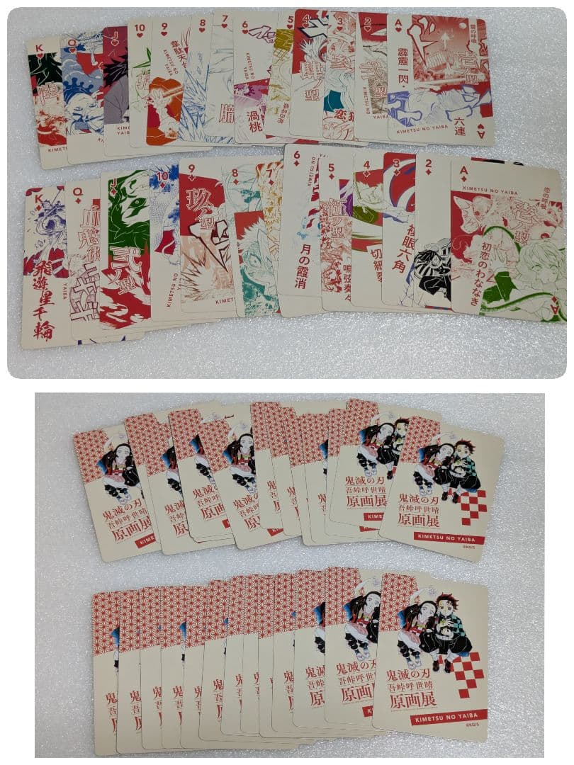 鬼滅の刃 トランプ 原画展 ジャンプフェスタ ジャンプキャラクターズストア