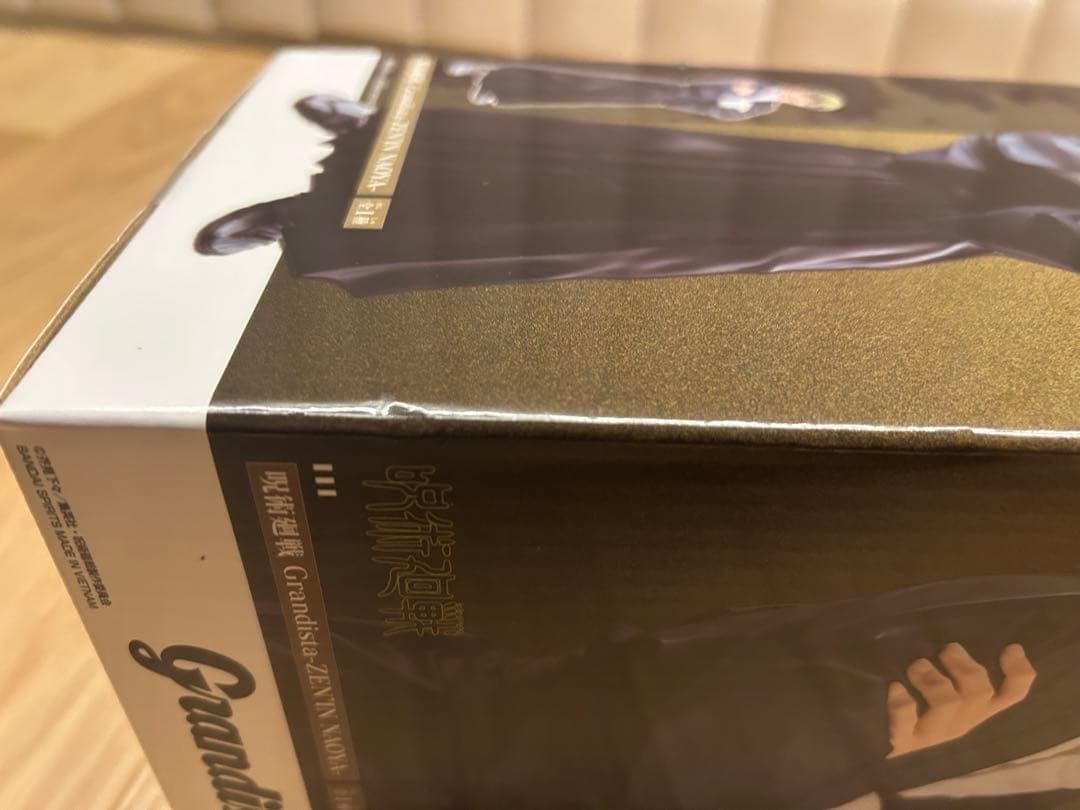 呪術廻戦 禪院直哉 フィギュアGRANDISTA＆MAXIMATIC まとめ売り