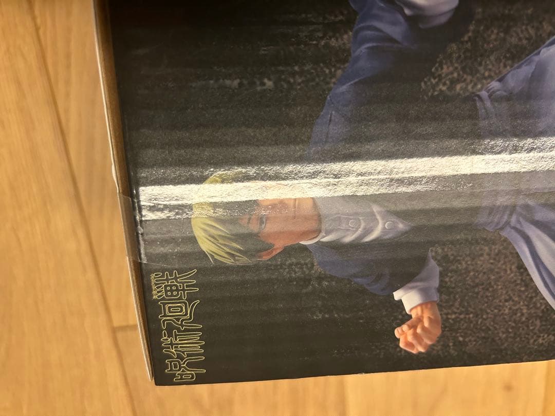 呪術廻戦 禪院直哉 フィギュアGRANDISTA＆MAXIMATIC まとめ売り