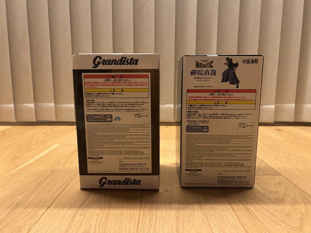 呪術廻戦 禪院直哉 フィギュアGRANDISTA＆MAXIMATIC まとめ売り