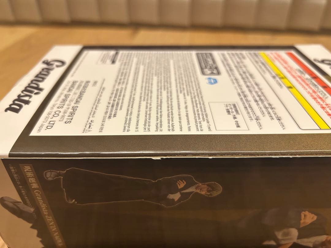 呪術廻戦 禪院直哉 フィギュアGRANDISTA＆MAXIMATIC まとめ売り