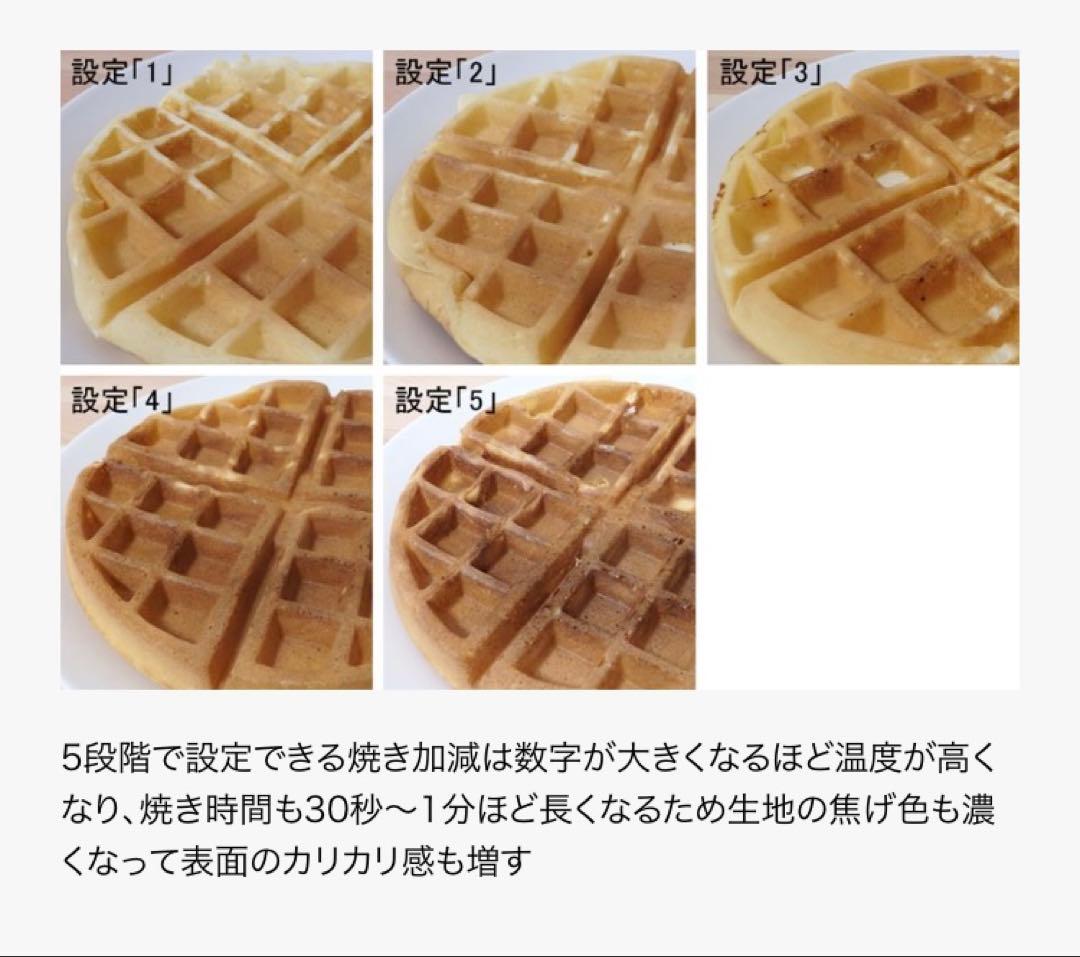 クイジナート 縦型コンパクト ワッフルメーカー WAF-V100J シルバー