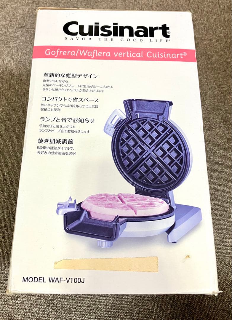 クイジナート 縦型コンパクト ワッフルメーカー WAF-V100J シルバー